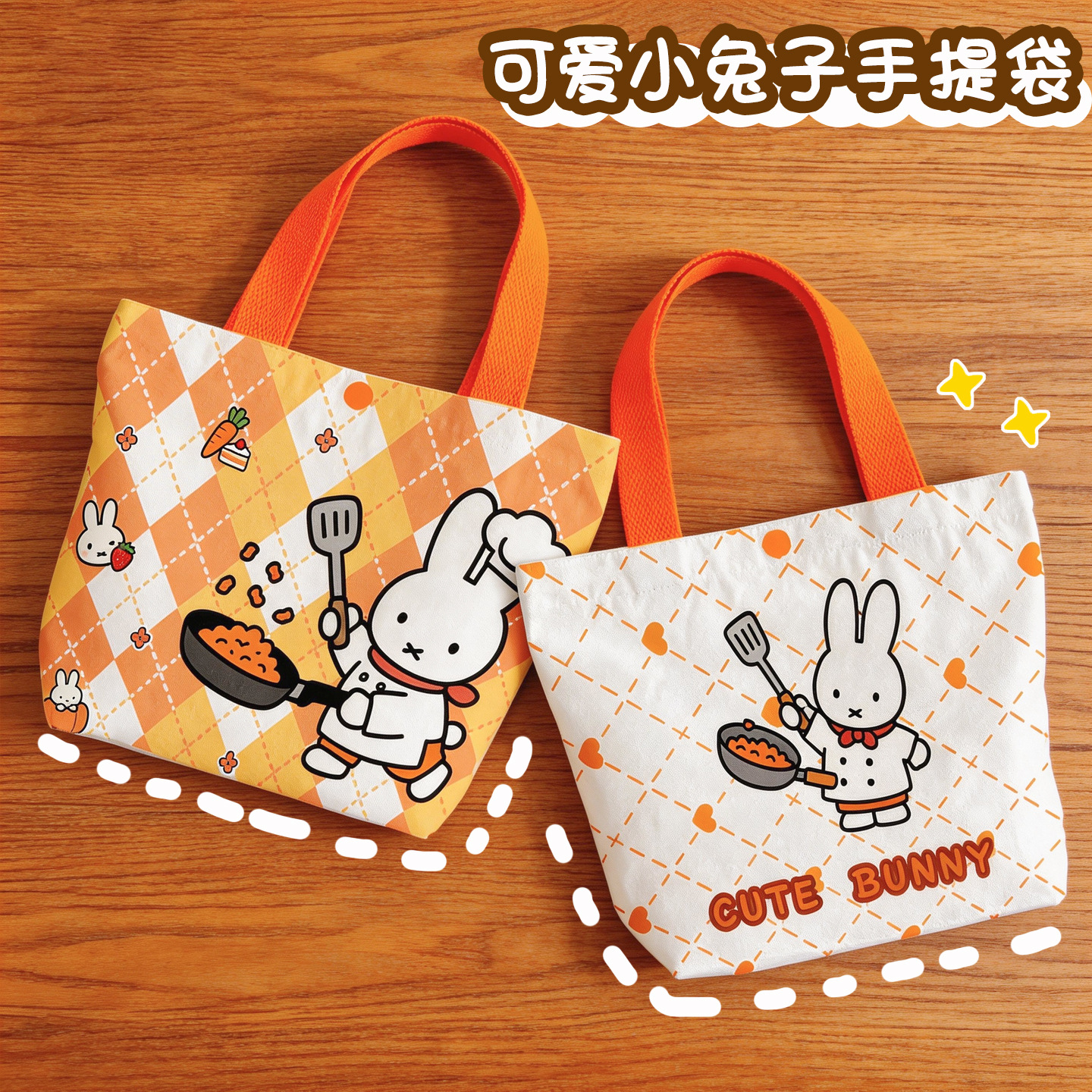 Creative Cartoon Miffy Rabbit  - огляд і ціна Canvas Tote Bag
