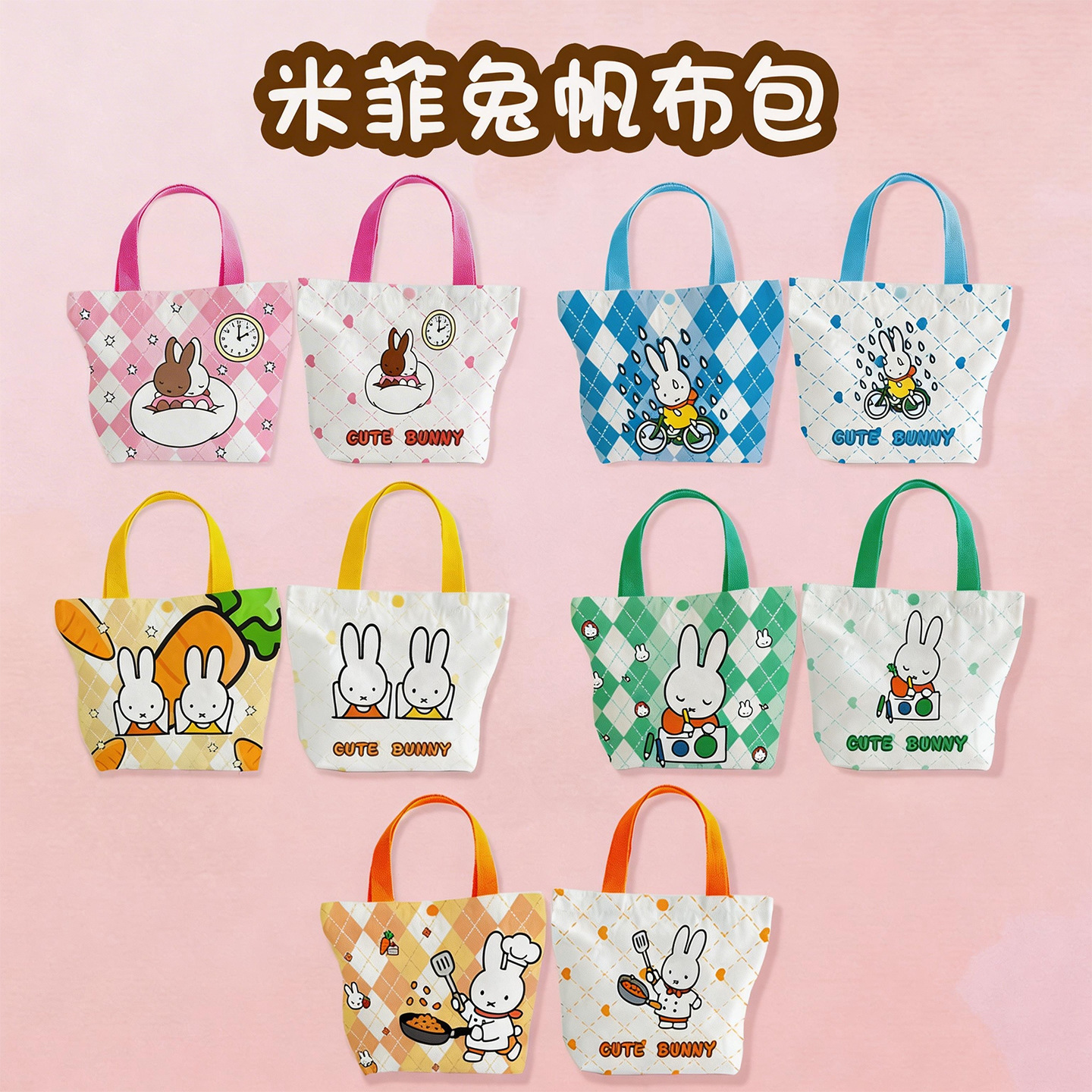 Creative Cartoon Miffy Rabbit  - огляд і ціна Canvas Tote Bag