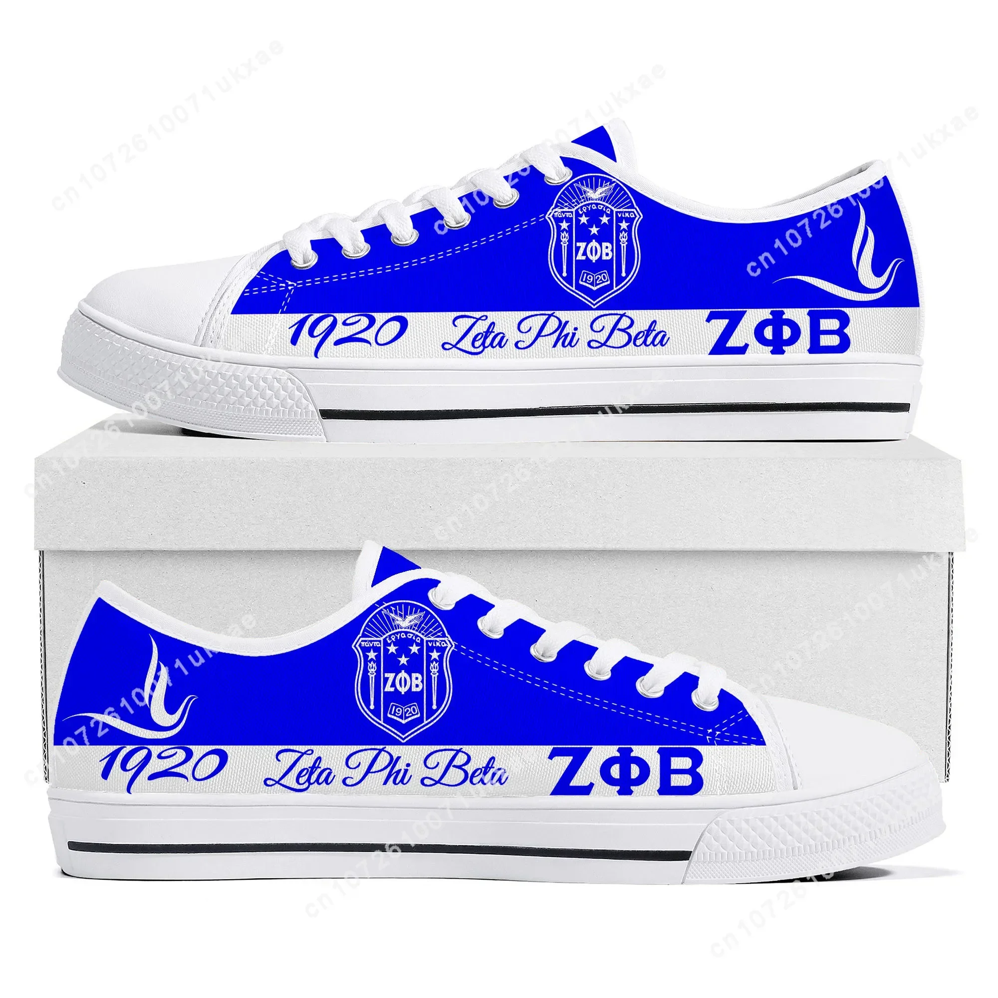 zeta Sorority ZPB 1920 Low Top - огляд і ціна Women'S Fashion In 1920